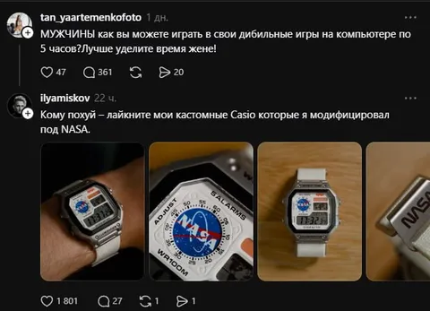 Кастомные Casio под NASA