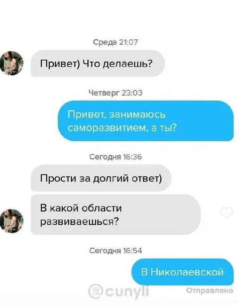 Саморазвитие в Николаевской области