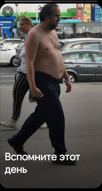 Вспомните этот день