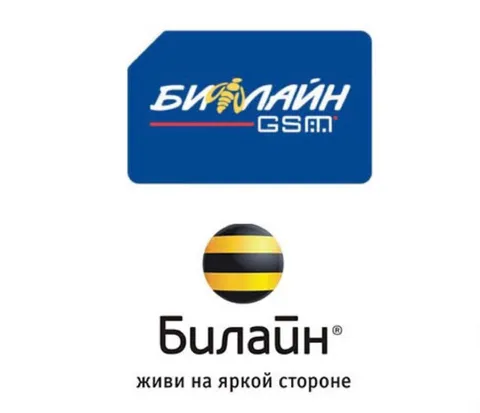 Эволюция логотипа Билайн