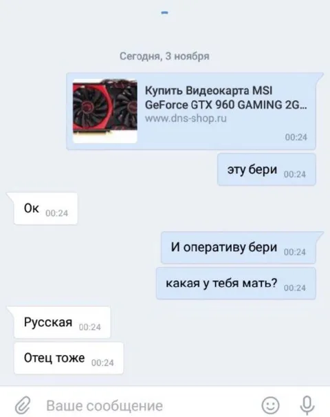 Какую материнскую плату брать