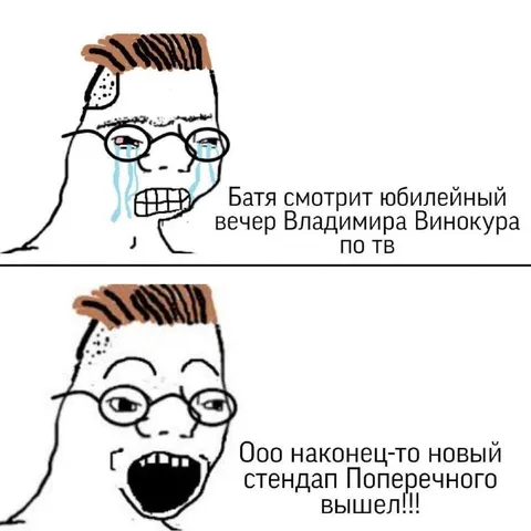 Батя смотрит юбилейный вечер
