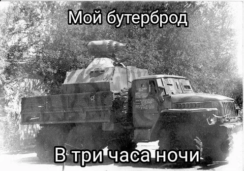 Бутерброд в три часа ночи