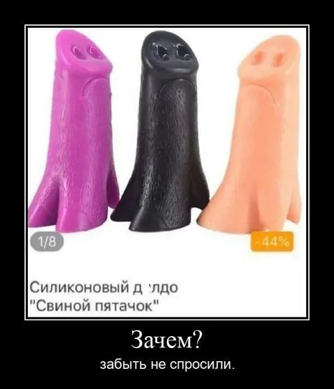 Зачем силиконовый дилдо