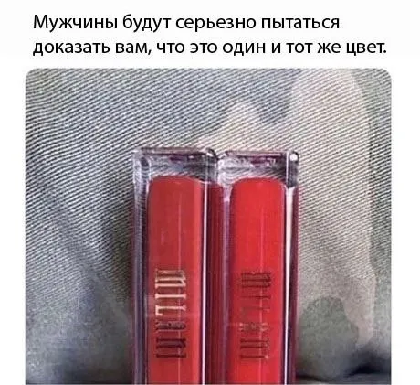 Докажут, что цвет одинаковый