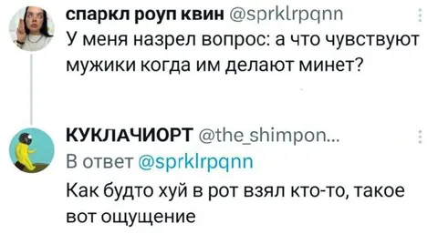 Что чувствуют мужчины при минете