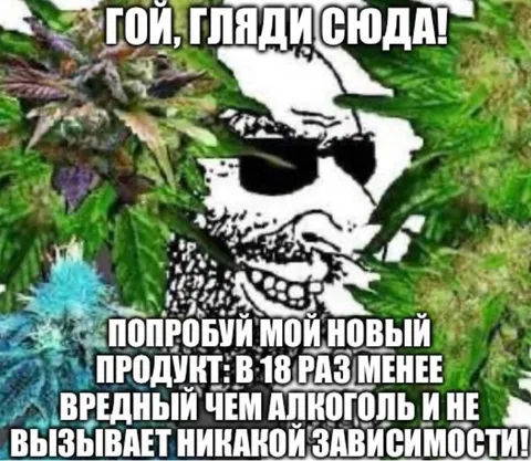 Новый продукт в 18 раз менее вредный