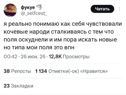 Поля, которые больше не кормят
