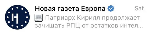Патриарх защищает РПЦ