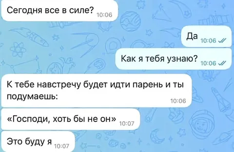 Хоть бы не он