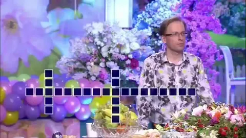 Когда кроссворд слишком подозрительный