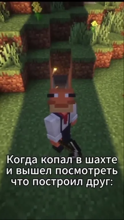 Когда друг построил гигантскую штуку