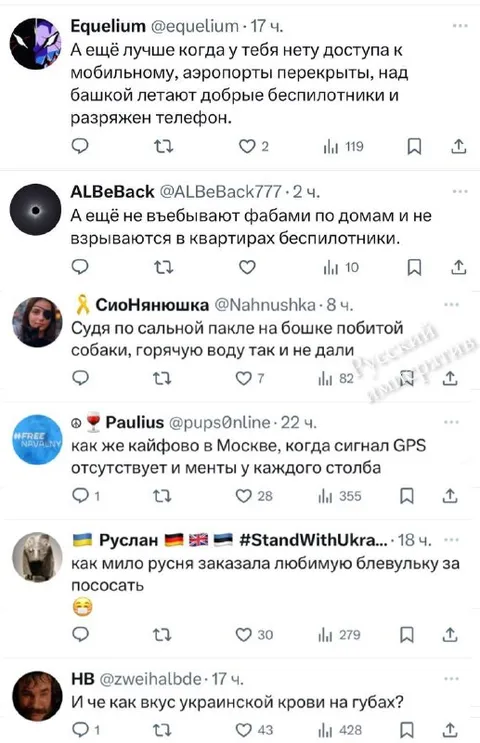 Тред о прекрасной жизни в Москве