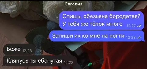 Обезьяна бородатая и тёлки