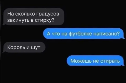 Король и шут на футболке