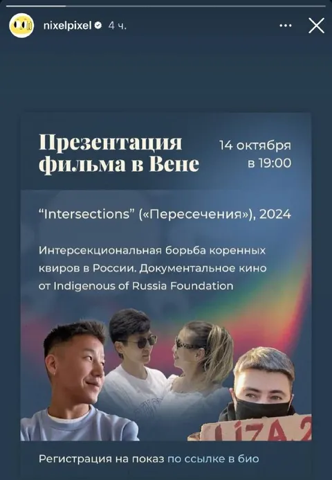Презентация фильма в Вене