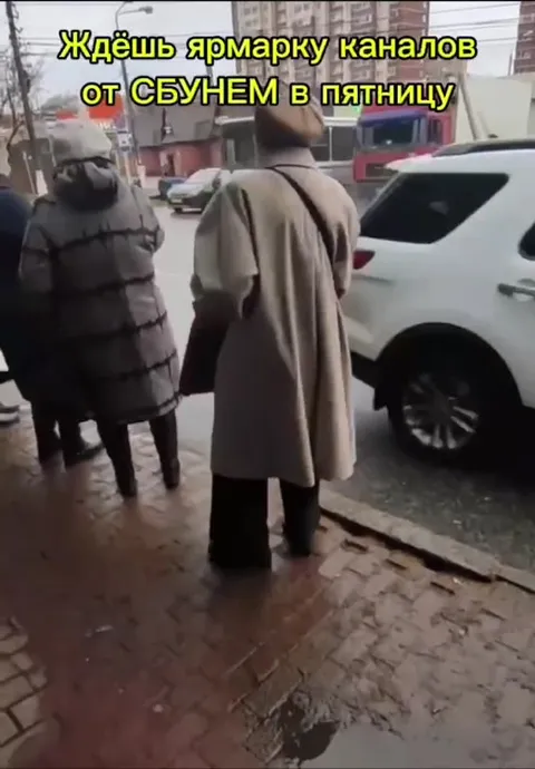 Ждёшь ярмарку каналов в пятницу