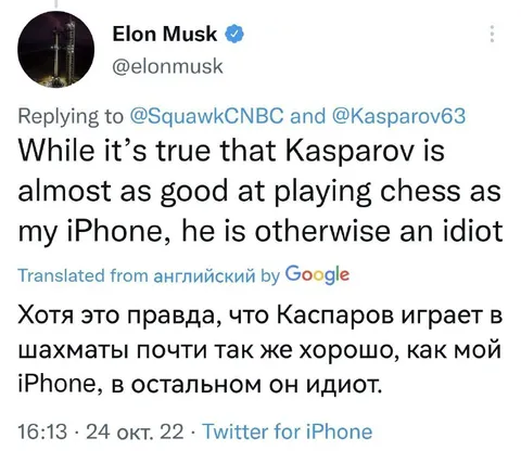 Musk Insults Kasparov via iPhone