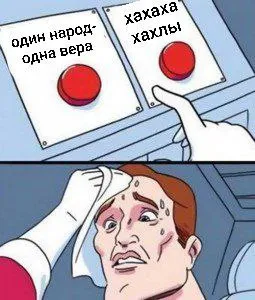 Админ нажимает на кнопки