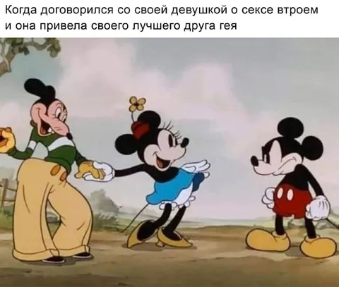 Когда девушка привела друга гея
