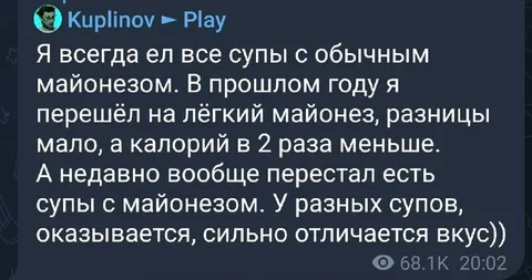 Суп без майонеза вкуснее