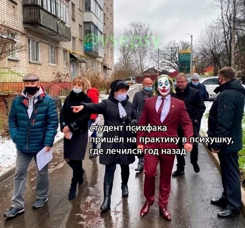 Студент психфака в психушке