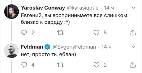 Просто ты еблан