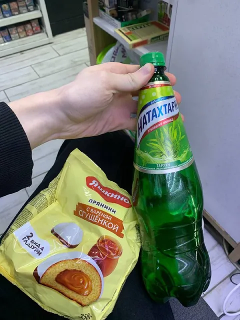 Тархун и пряники с варёной сгущёнкой