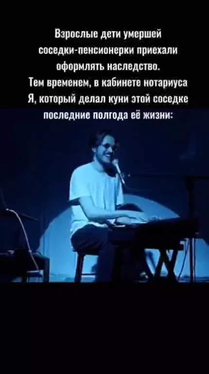 Нотариус оформляет наследство