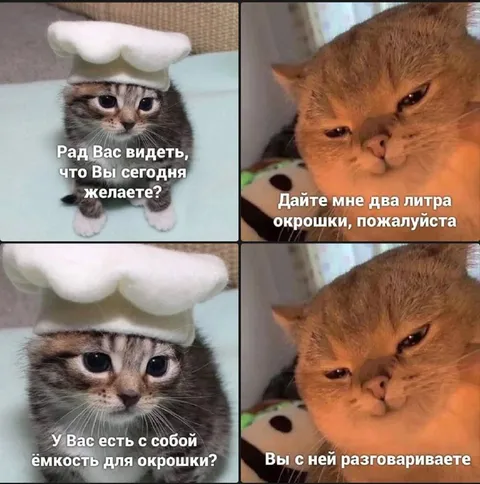 Два литра окрошки, пожалуйста