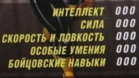 Все характеристики по нулям