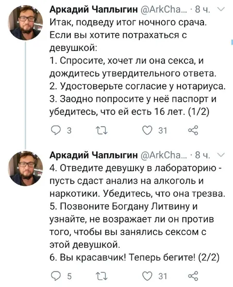 Инструкция по безопасному сексу