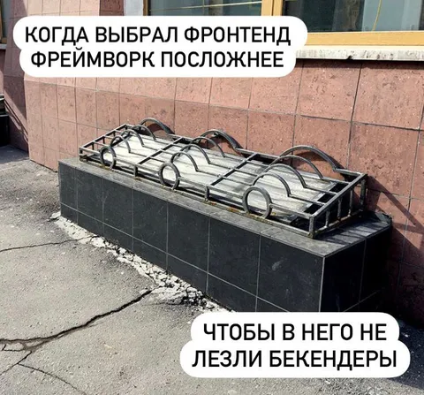 Фронтенд посложнее для бекендеров