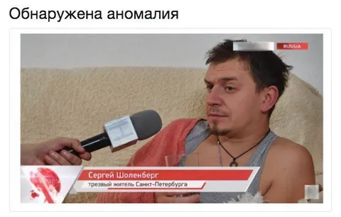 Трезвый житель Санкт-Петербурга