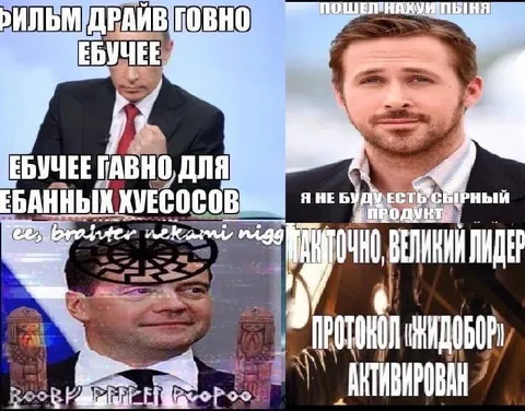 Великий лидер и сырный продукт