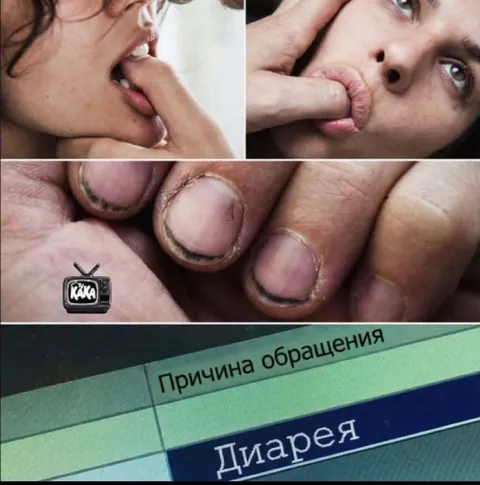 Причина обращения — диарея