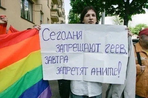 Сегодня запрещают геев, завтра аниме