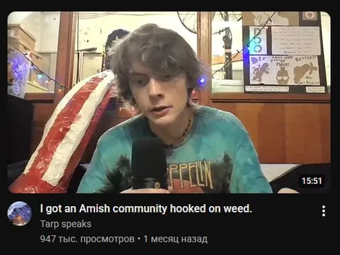 Amish Community Hooked on Weed