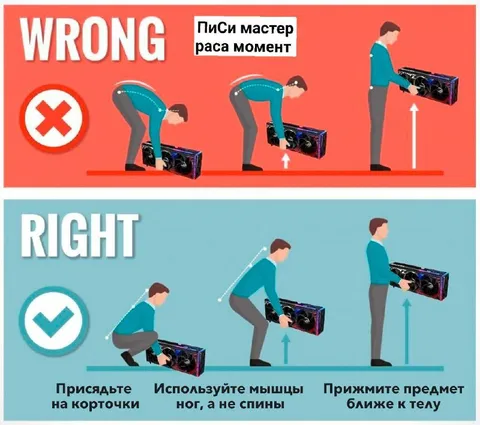 Как правильно поднимать видеокарту