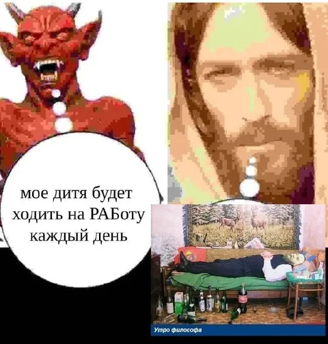 Моё дитя будет ходить на работу