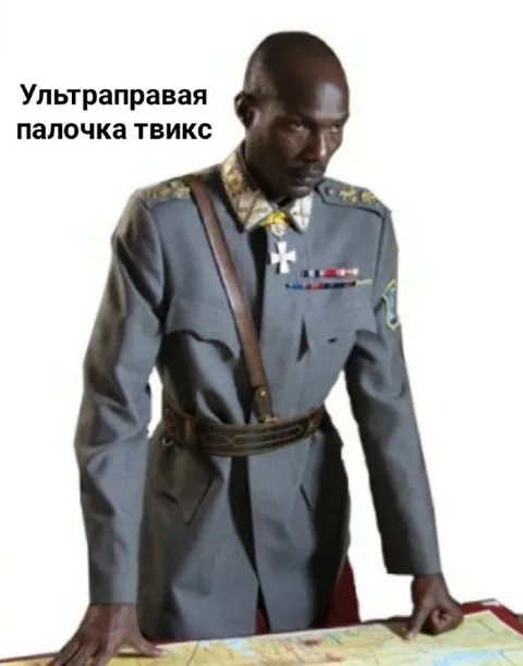 Ультраправая палочка Твикс