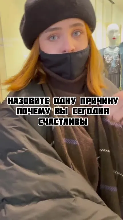 Антидепрессанты — причина счастья