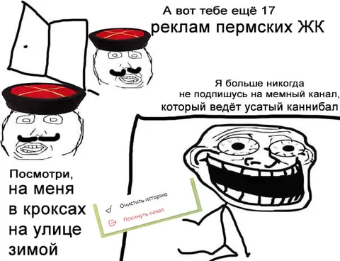 Кроксы зимой и реклама ЖК