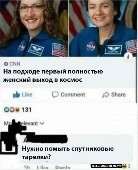 Первый полностью женский выход в космос