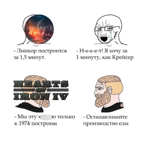 Линкор за полторы минуты