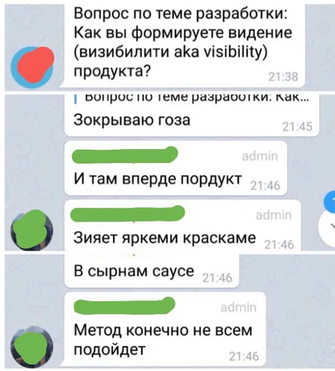 Визибилити продукта в сырном соусе