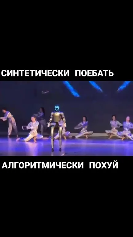 Робот танцует алгоритмически