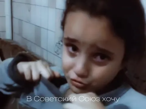 В Советский Союз хочу