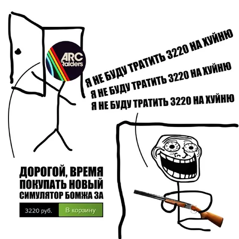 Не тратить 3220 на хуйно