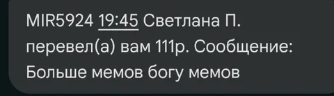 Больше мемов богу мемов